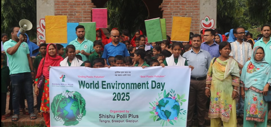 🌿 Celebrating World Environment Day at Sreepur Village! 🌿